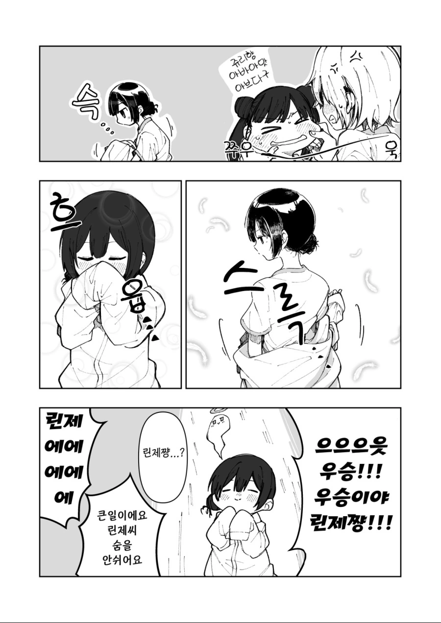 manga_1364073_005.webp