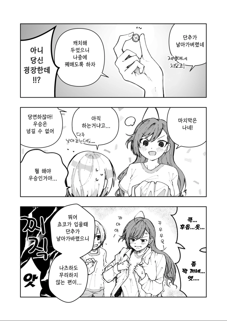 manga_1364073_007.webp