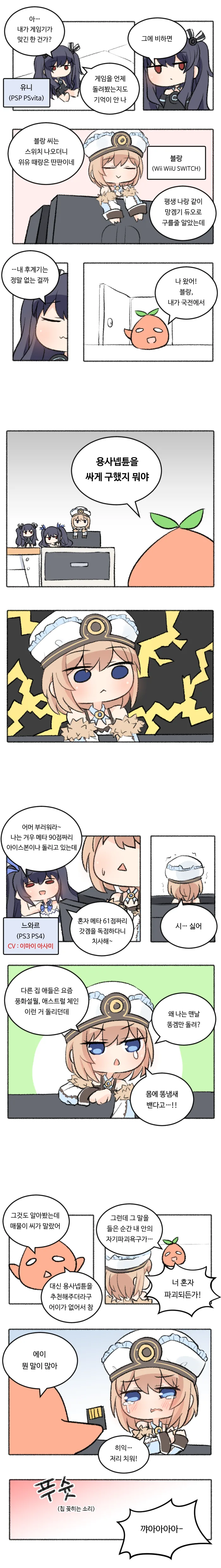 manga_140839_001.webp