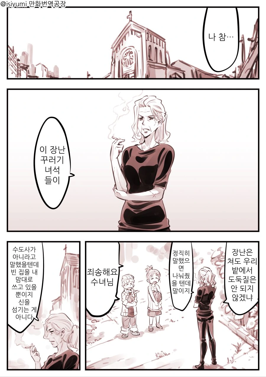 manga_142591_001.webp