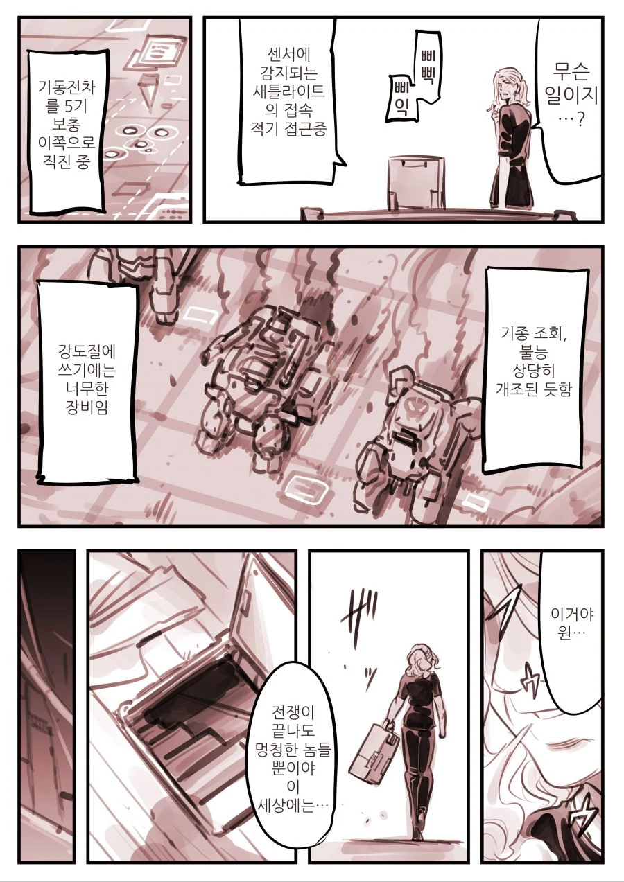 manga_142591_003.webp