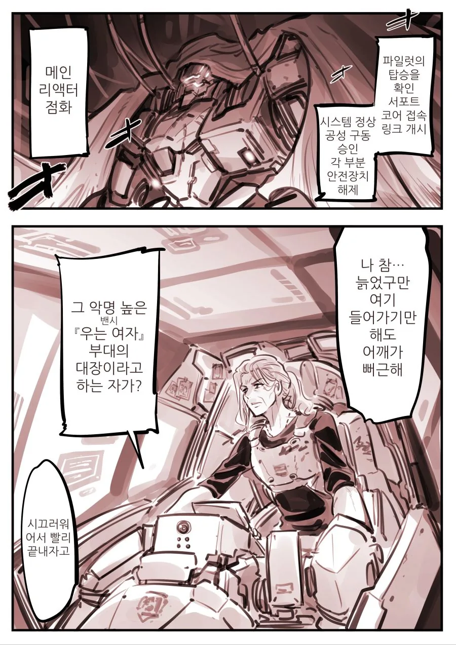 manga_142591_004.webp