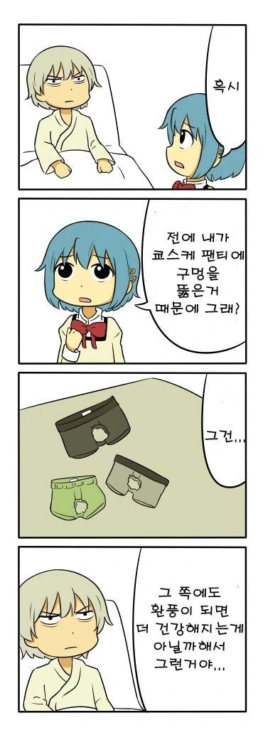 manga_1473055_001.webp