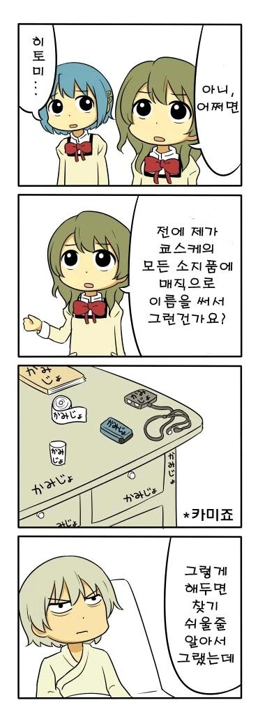 manga_1473055_002.webp