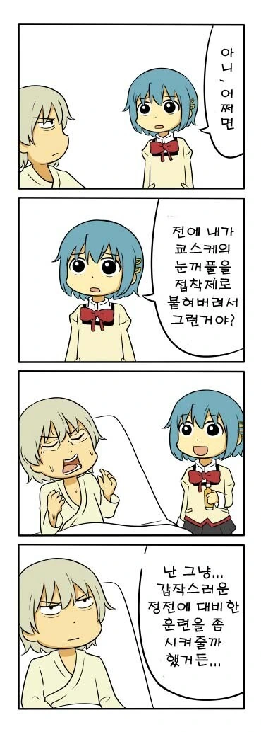 manga_1473055_003.webp