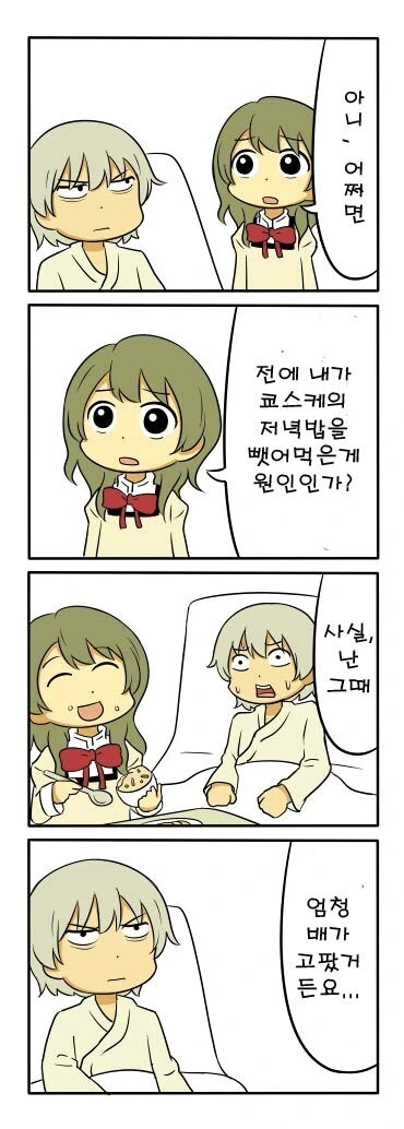 manga_1473055_004.webp
