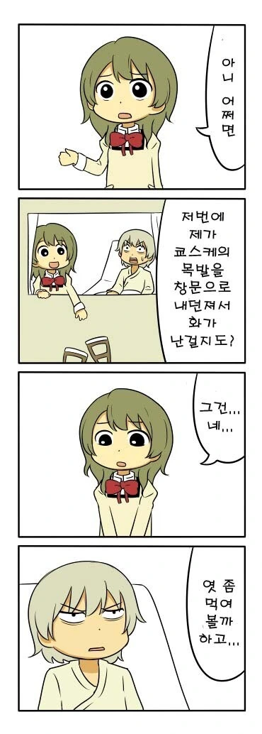 manga_1473055_006.webp
