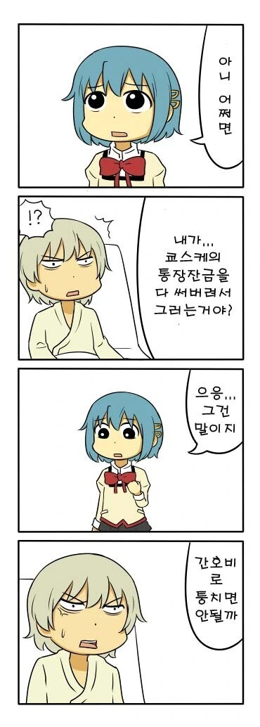 manga_1473055_007.webp