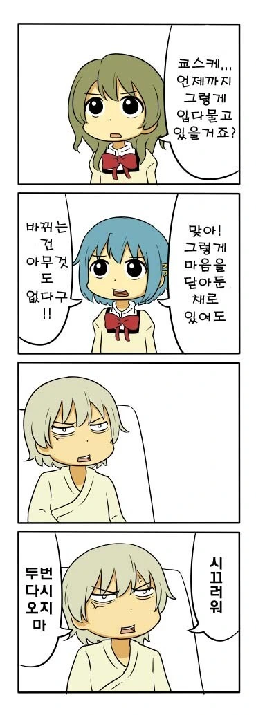 manga_1473055_008.webp