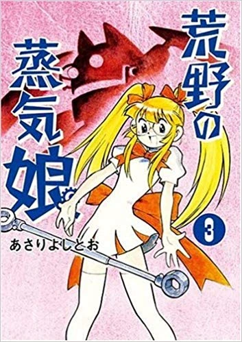 manga_155078_002.webp