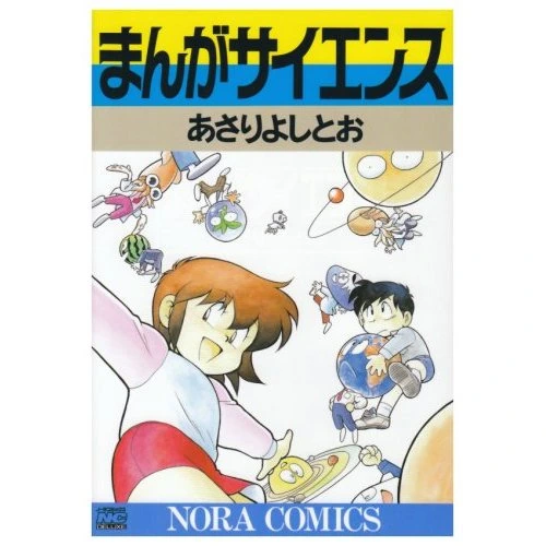 manga_155078_003.webp