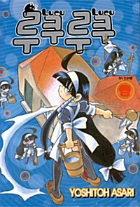manga_155078_004.webp