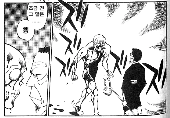 manga_155078_006.webp