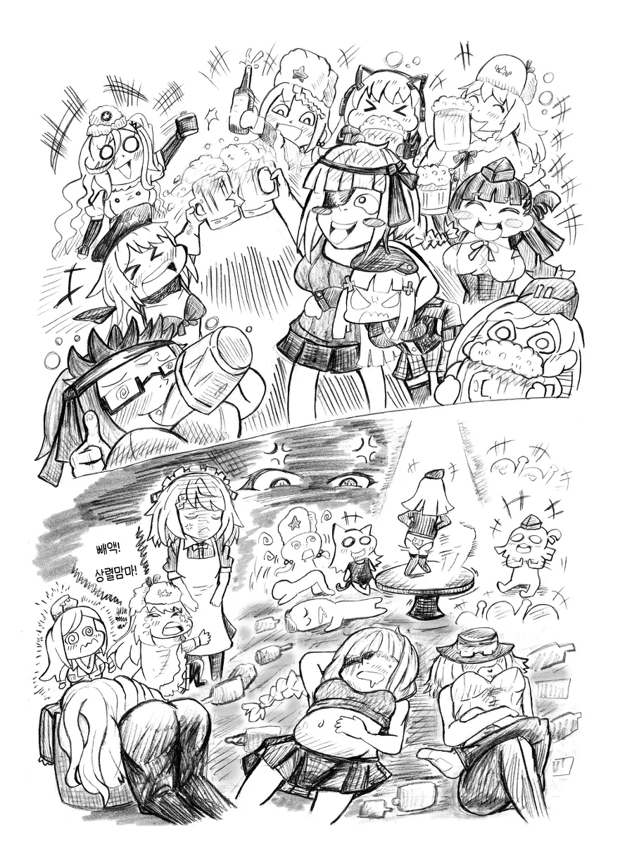 manga_155806_004.webp