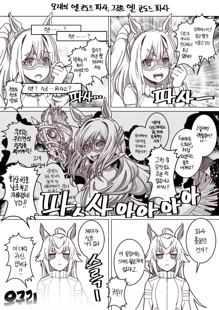 manga_1579331_001.webp