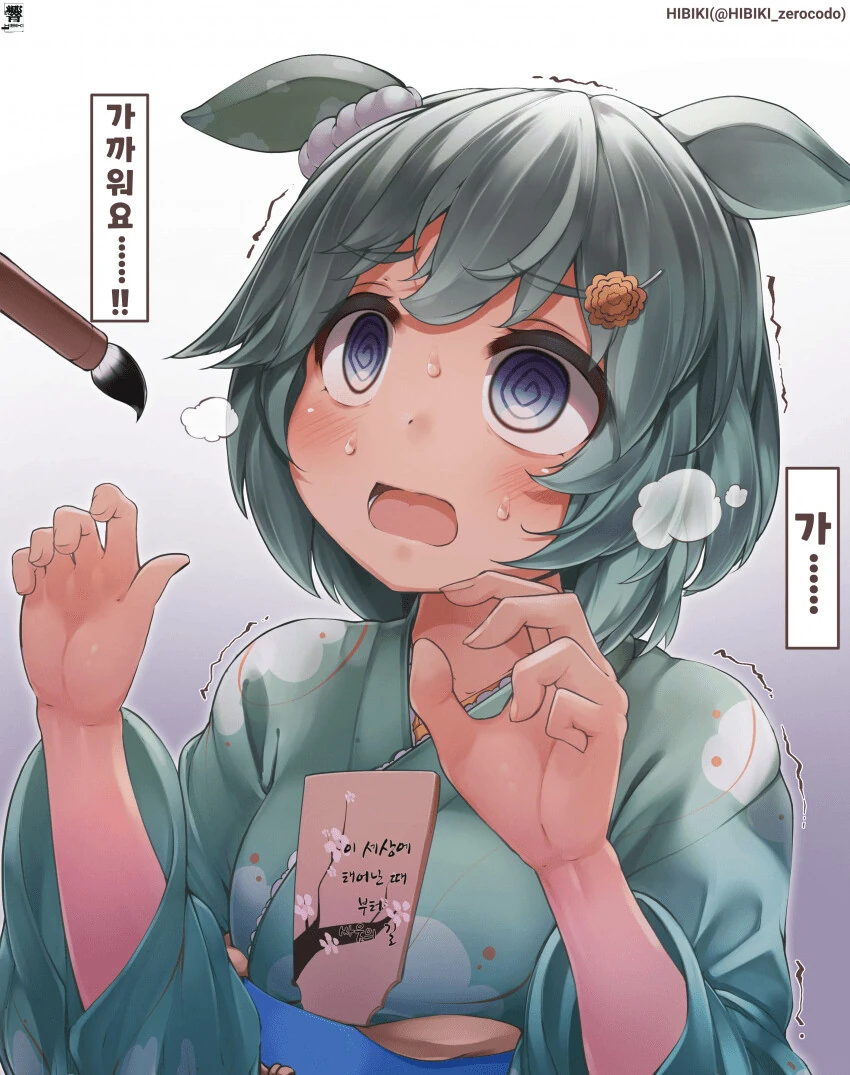 manga_1625541_001.webp