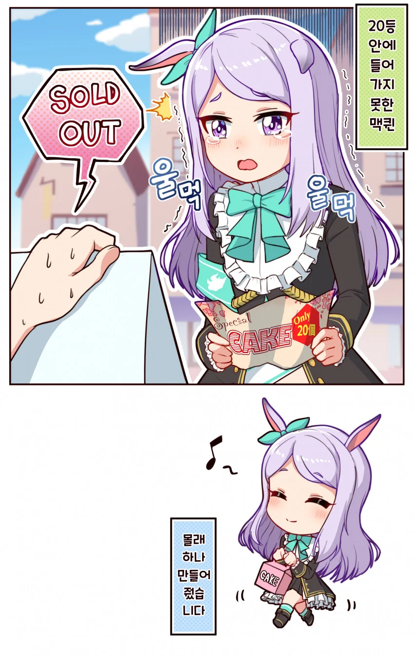 manga_1700390_001.webp