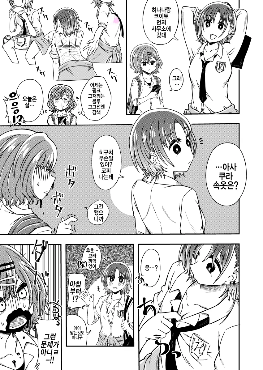 manga_1759800_001.webp