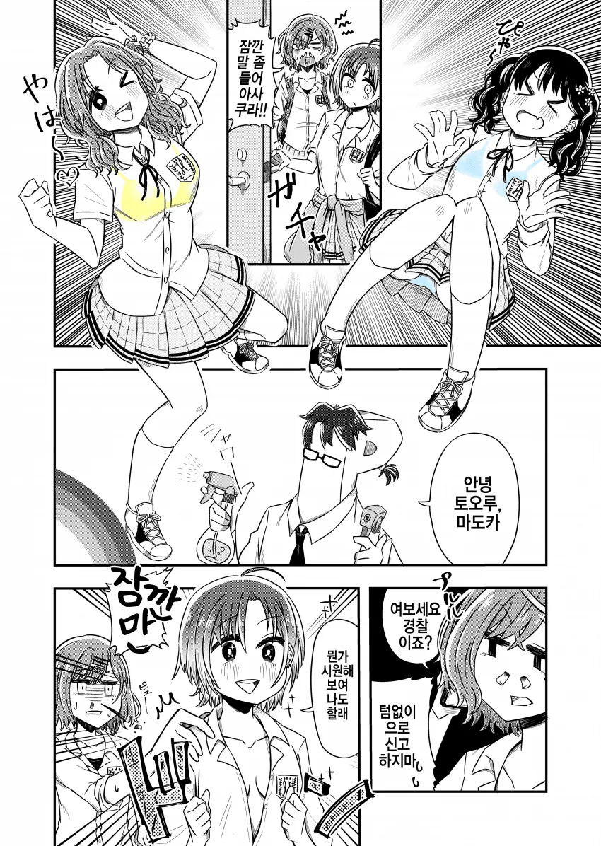 manga_1759800_002.webp