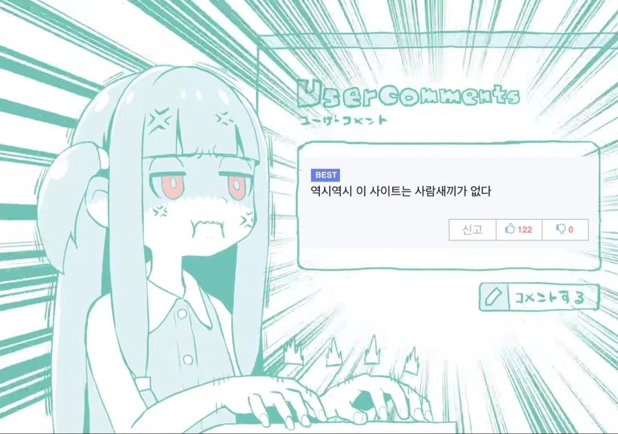 manga_179072_003.webp