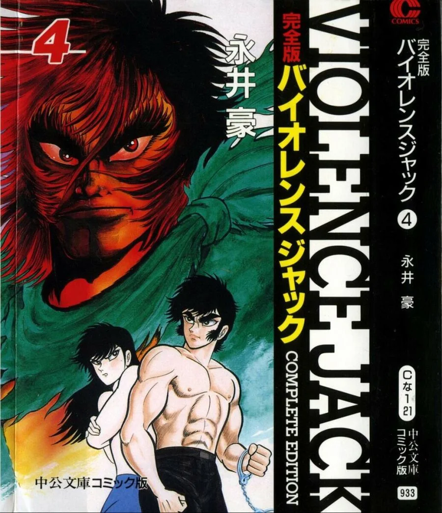 manga_1975001_001.webp
