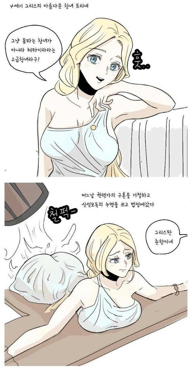 manga_1985517_001.webp