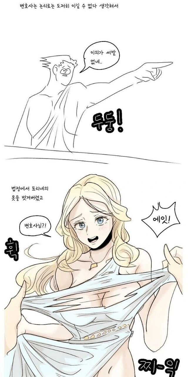 manga_1985517_002.webp