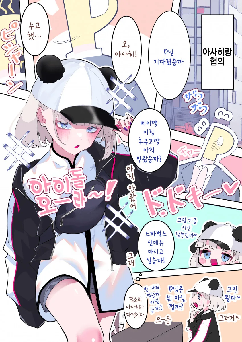 manga_2008440_001.webp