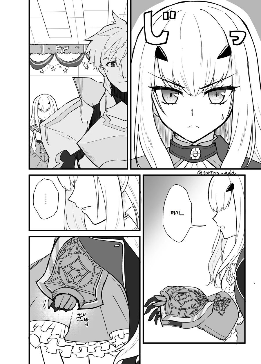 manga_2045408_001.webp