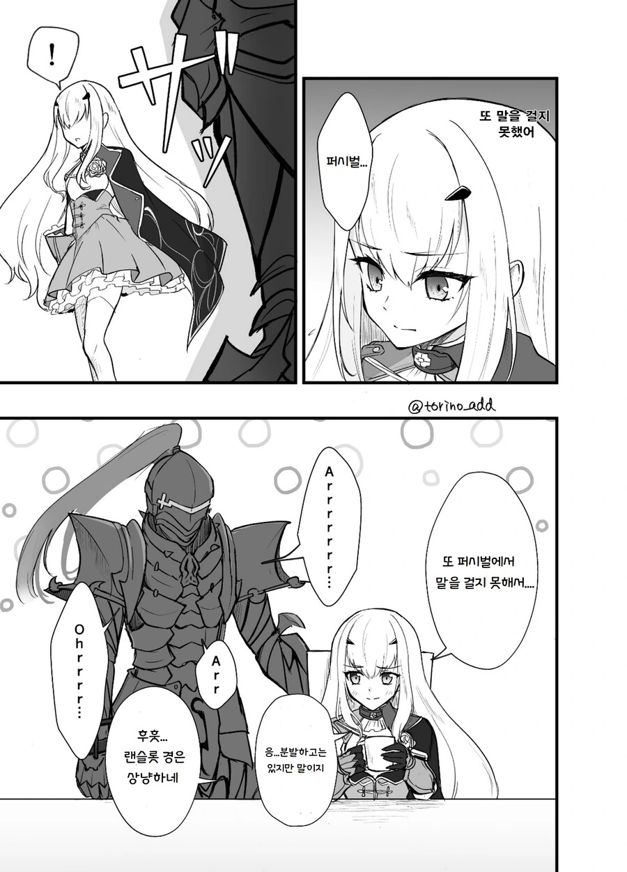 manga_2045408_002.webp