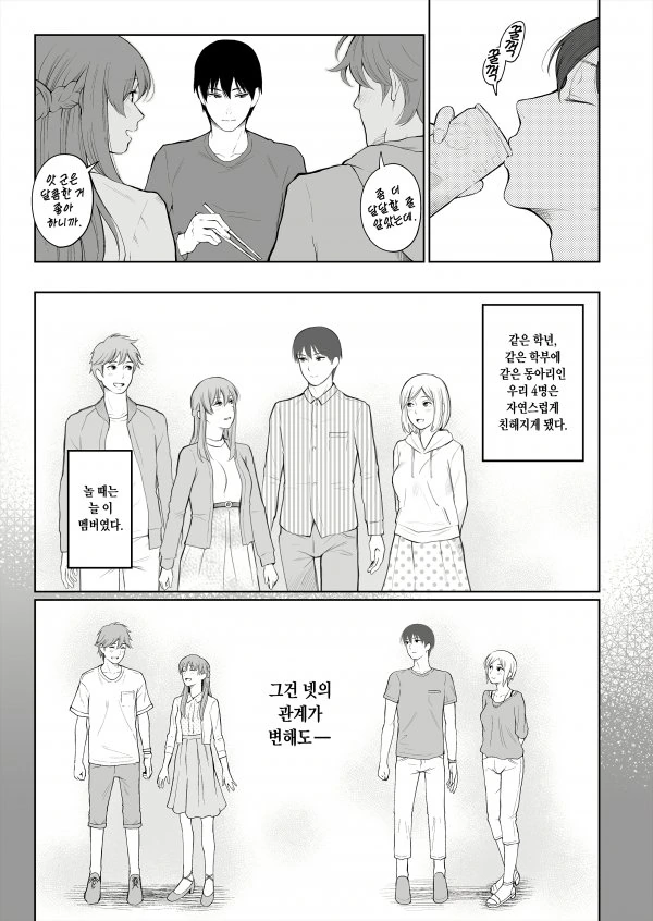 manga_205588_001.webp