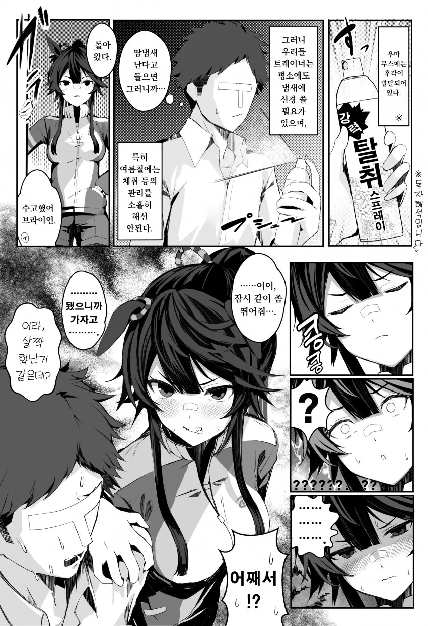 manga_2182222_001.webp