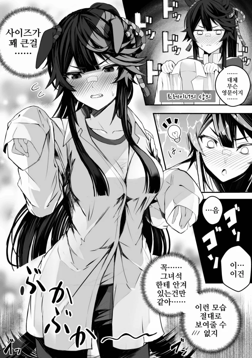 manga_2182222_007.webp