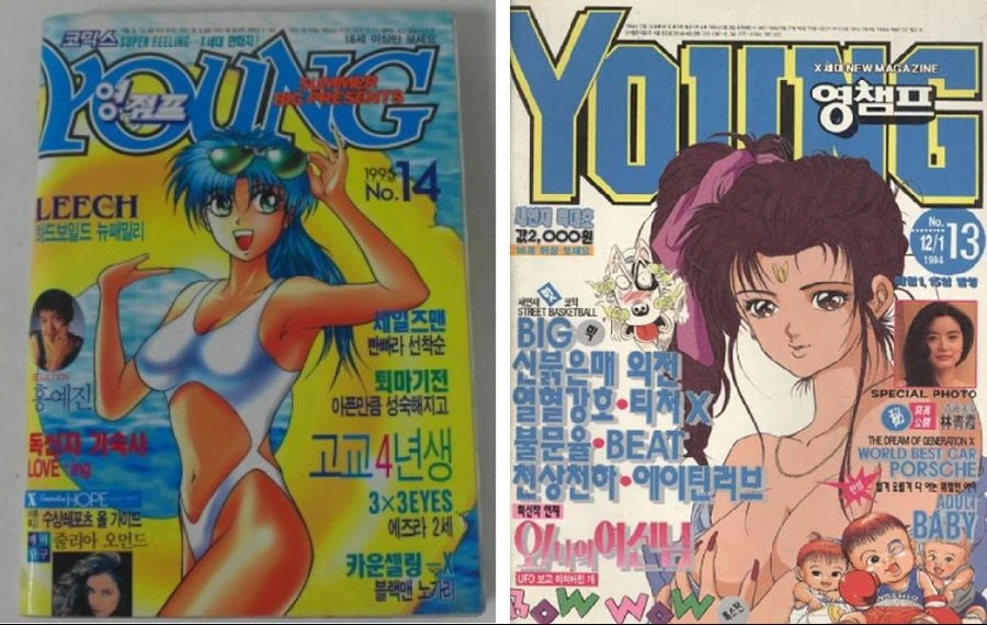 manga_220532_001.webp