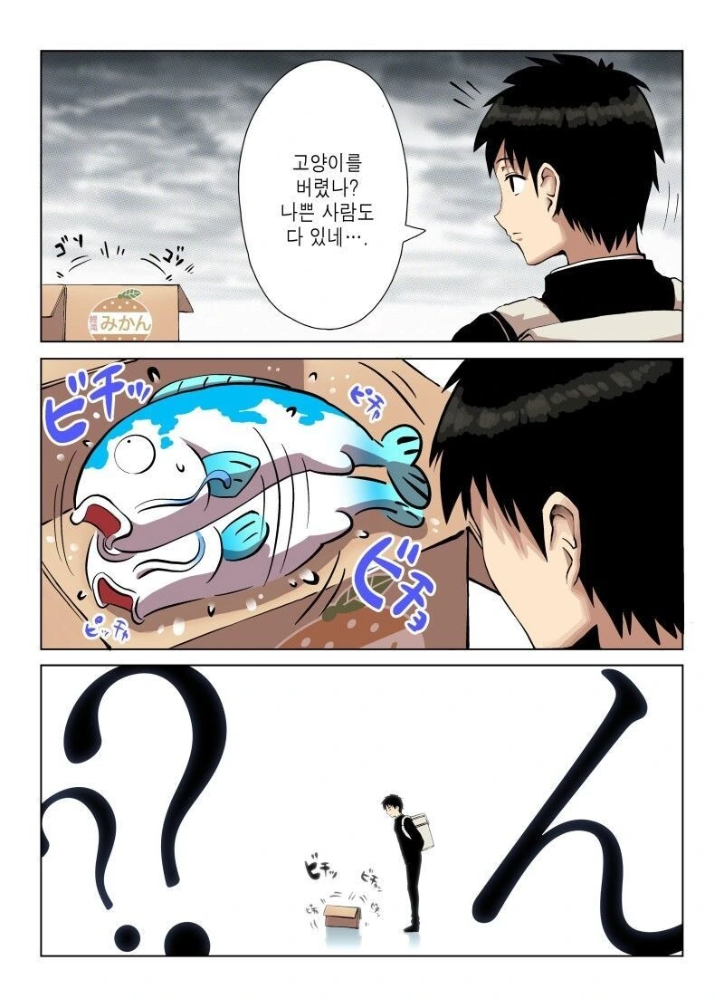 manga_2258148_001.webp