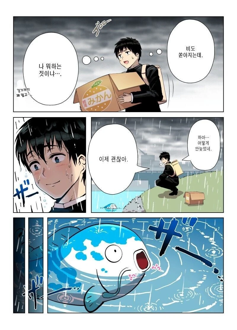 manga_2258148_002.webp