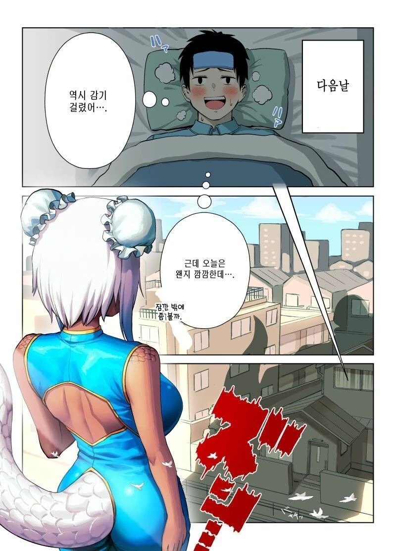 manga_2258148_003.webp