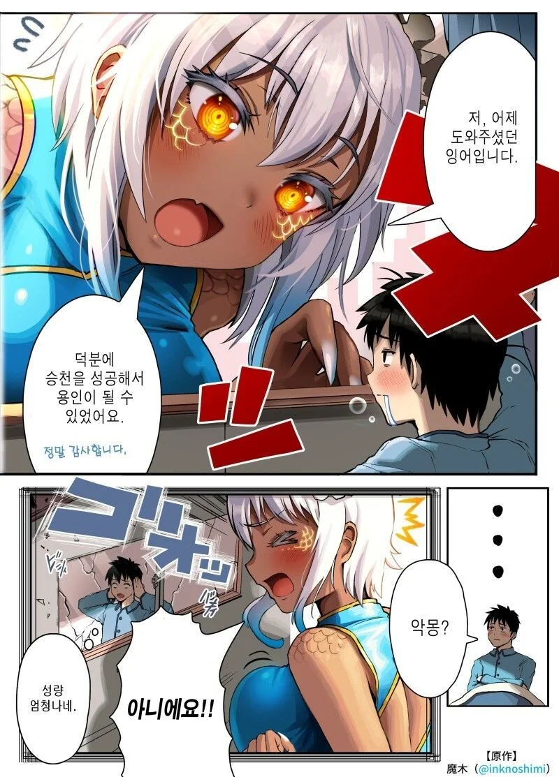 manga_2258148_004.webp