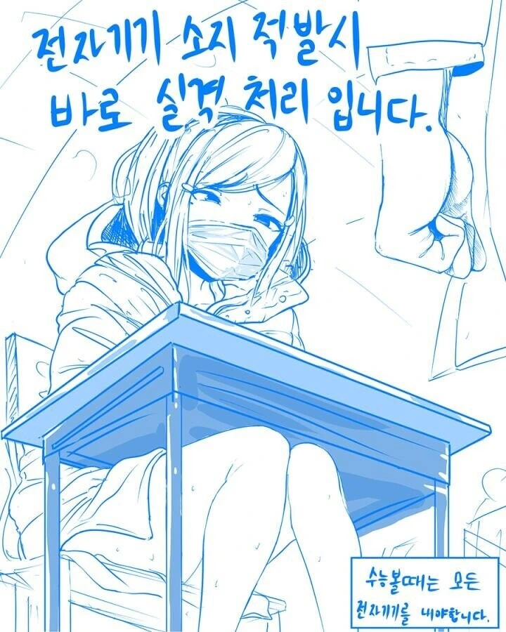 manga_2329090_002.webp