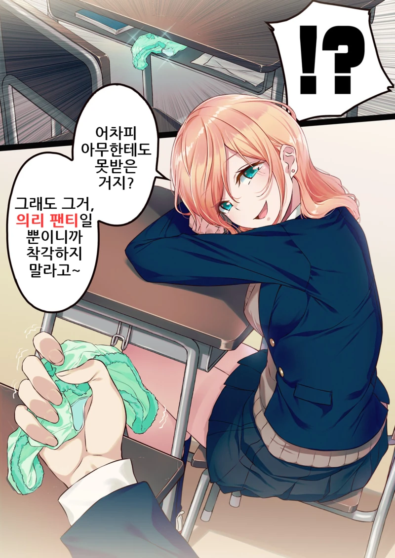 manga_2337940_002.webp