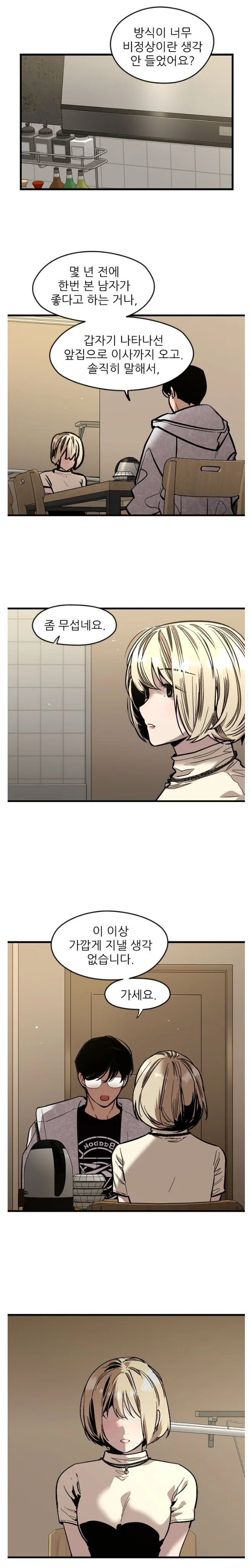 manga_2369719_001.webp