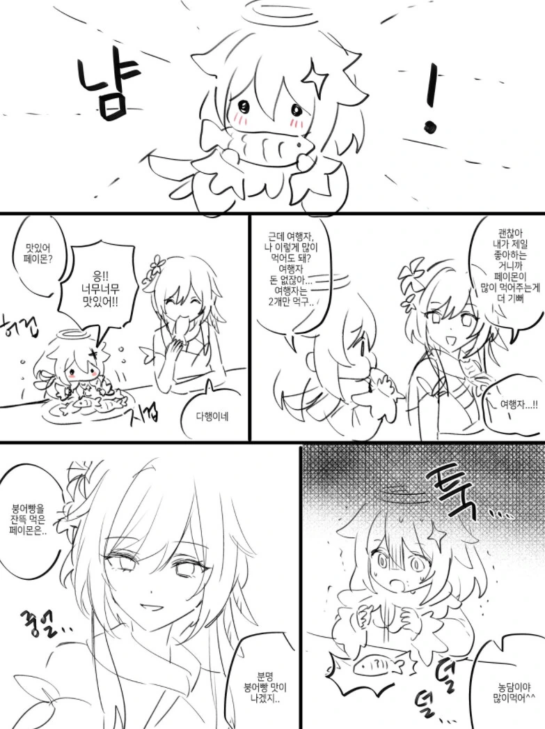 manga_2389730_001.webp