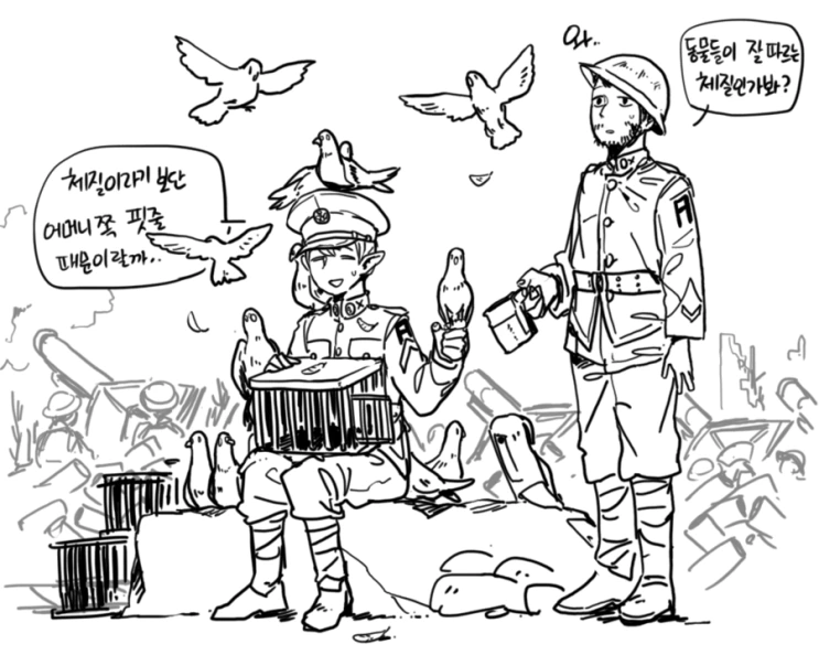 자유창작3.png