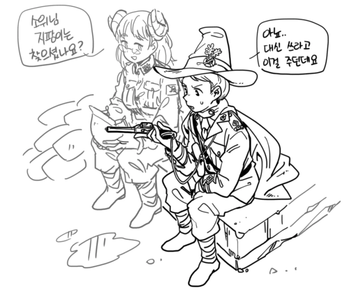 자유창작2.png