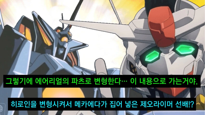 manga_2499431_004.webp