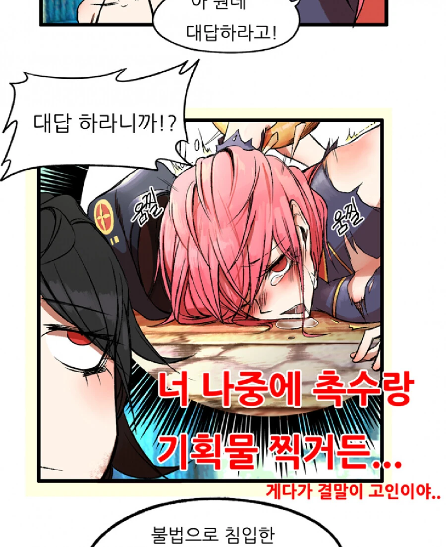 manga_2521944_001.webp