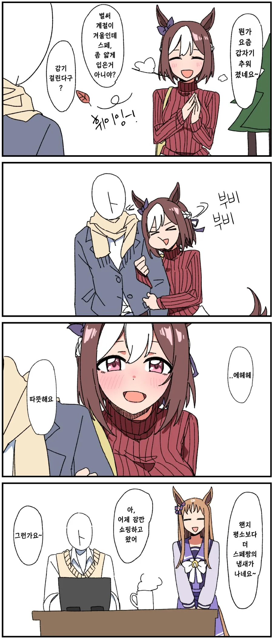 manga_2522997_001.webp