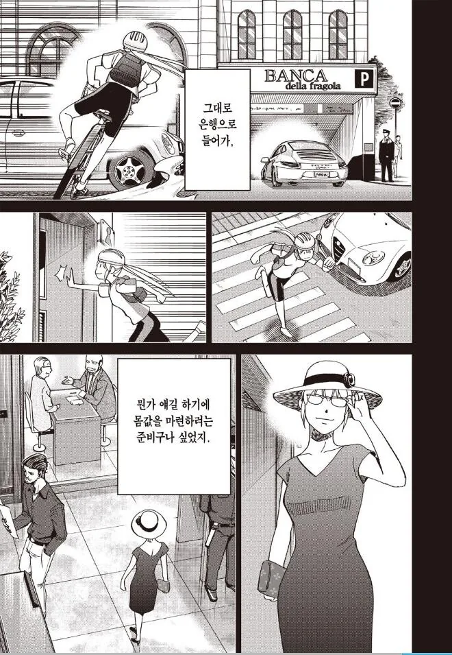 manga_2544418_002.webp
