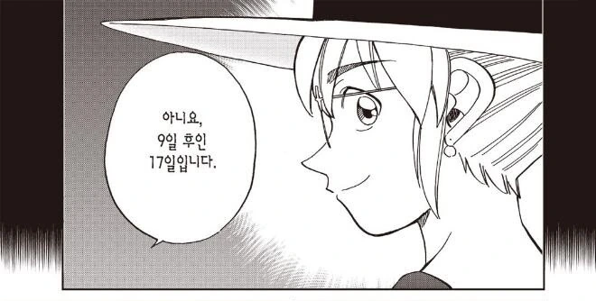 manga_2544418_004.webp