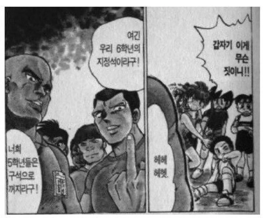 manga_2636639_001.webp